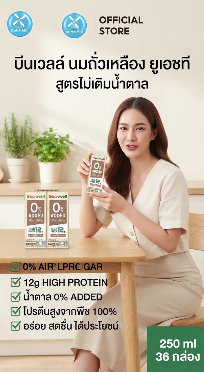 @🫶💚เรื่องของแม่บ้าน💚🫶