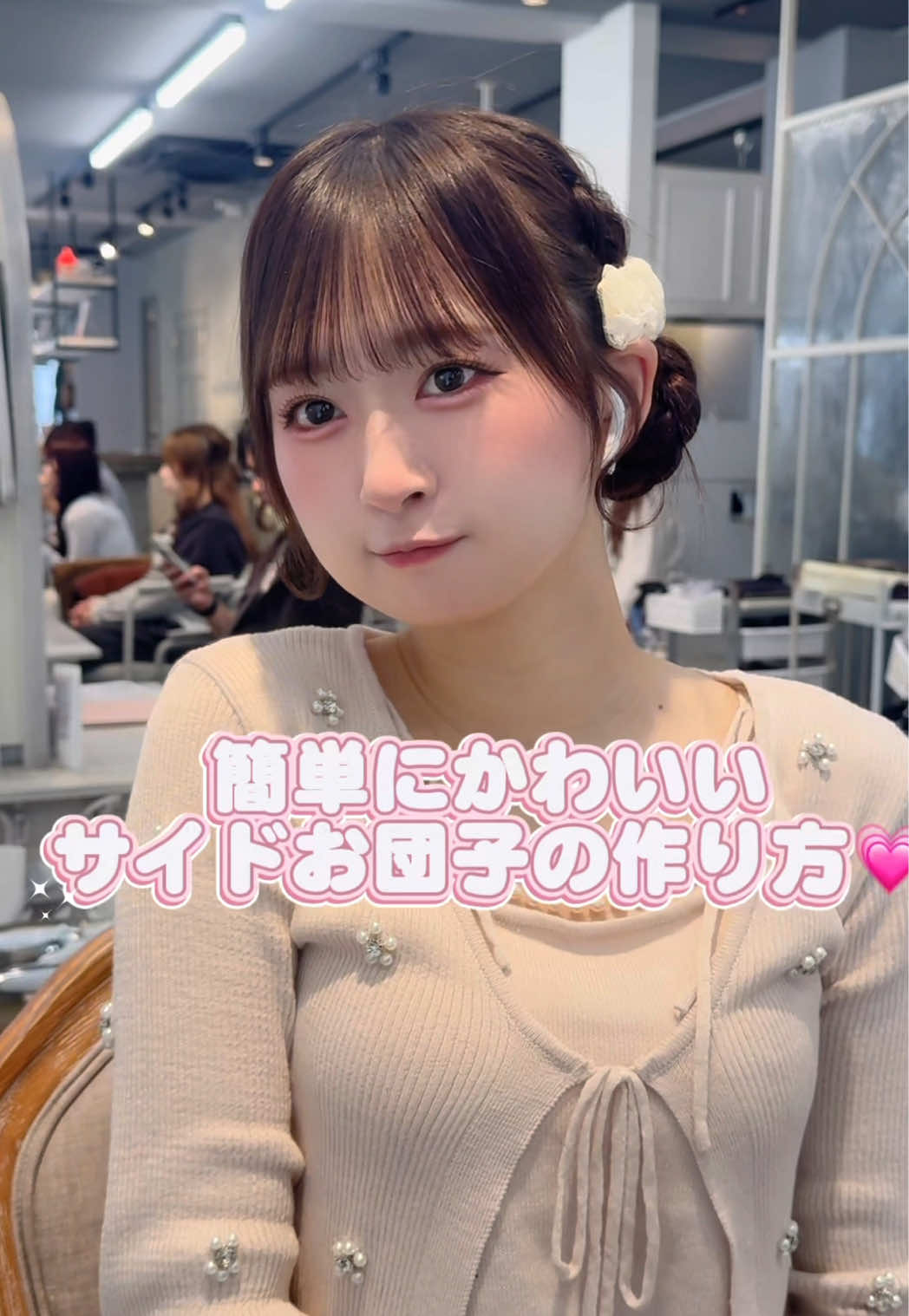 @ゆいな