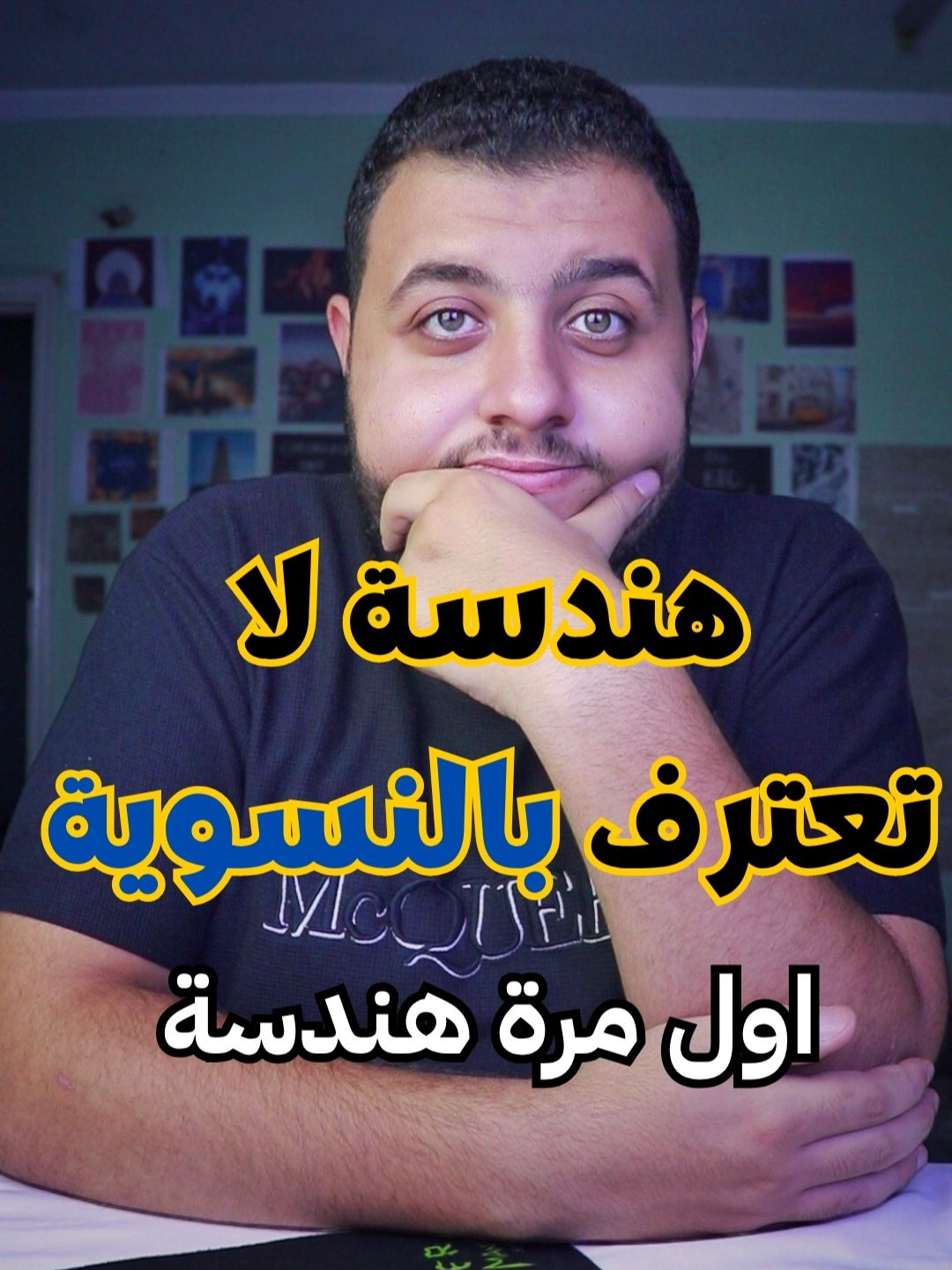 @خالد بيحاول - Khaled Be7awel