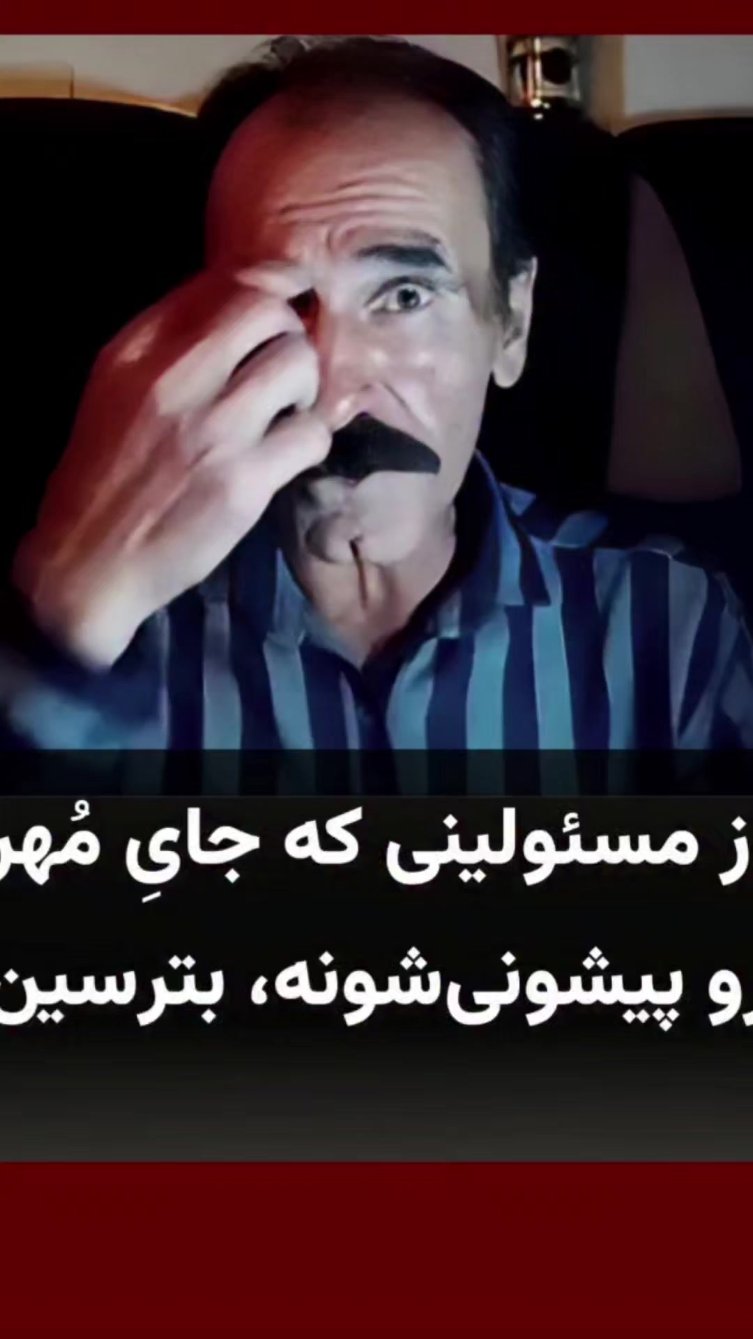 @shahram heidari mokri