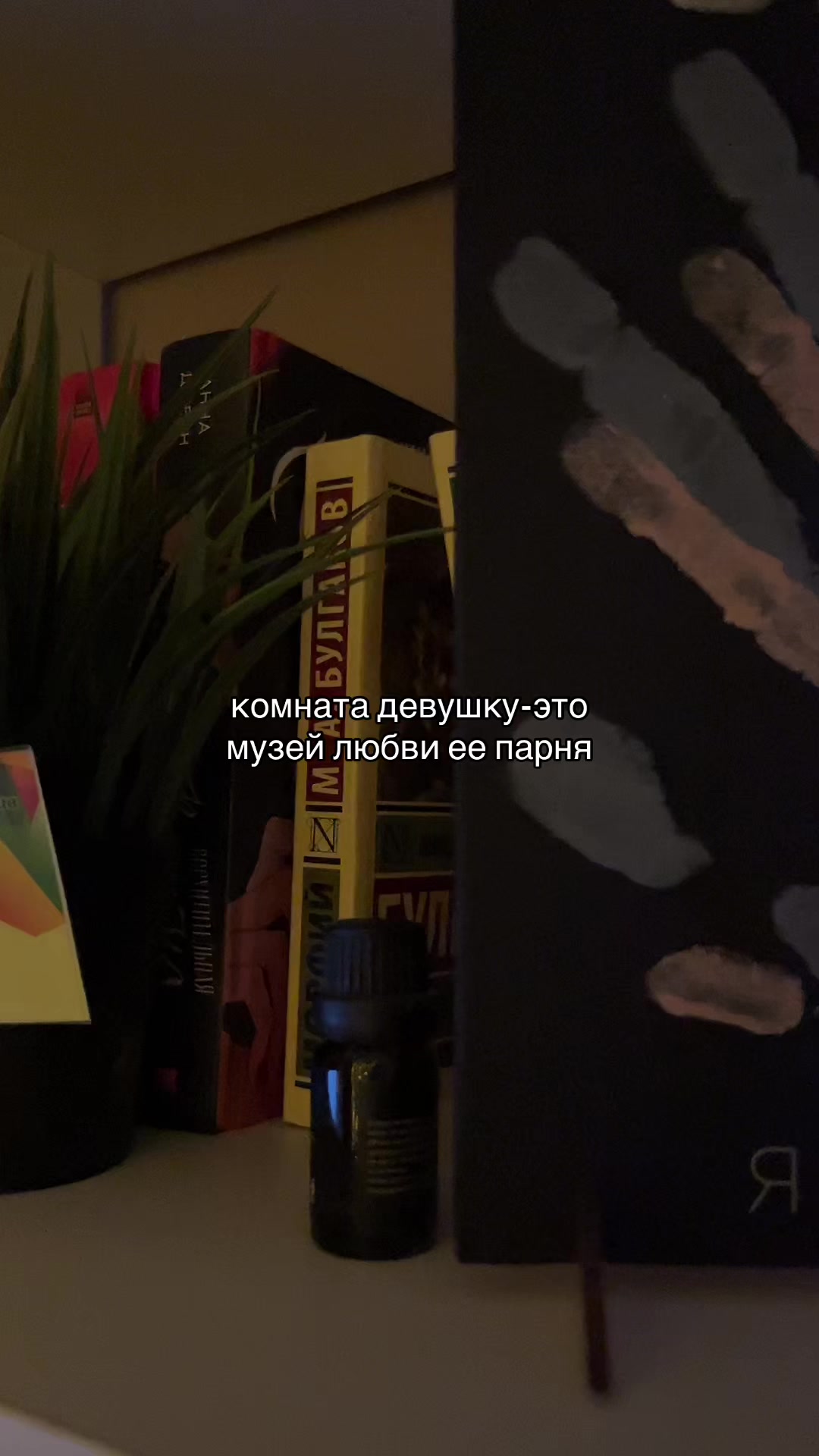 @ася