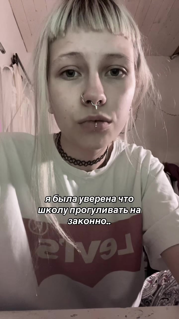 @лиза крипер