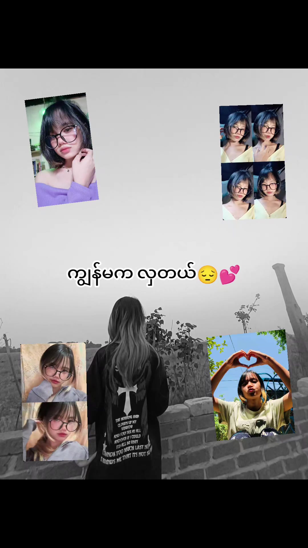 @Eaint♉