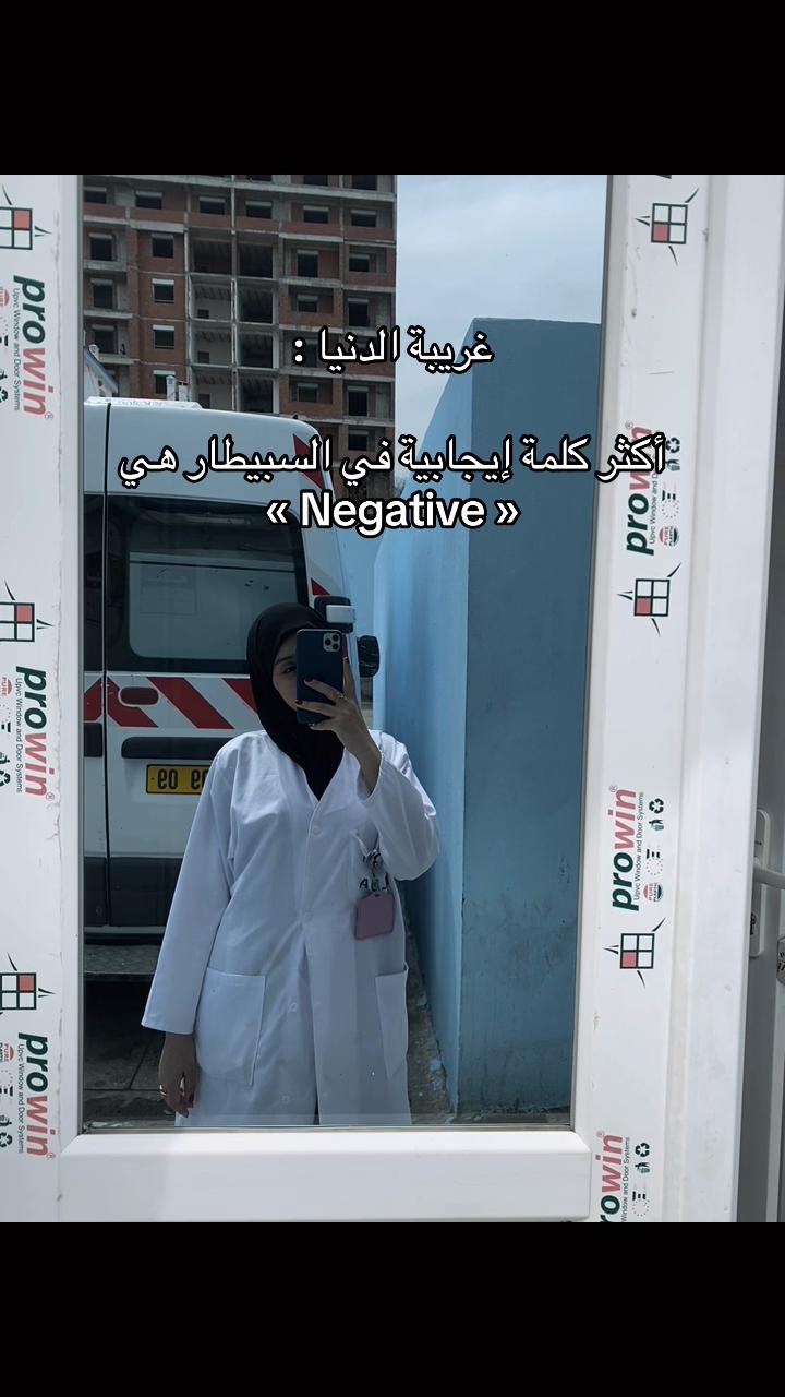 @kenza Shl