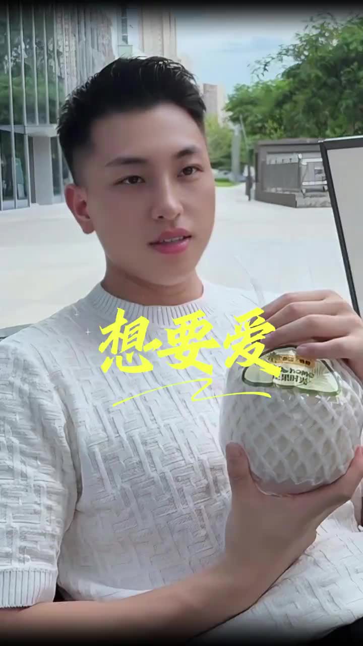 @是元哥沒錯