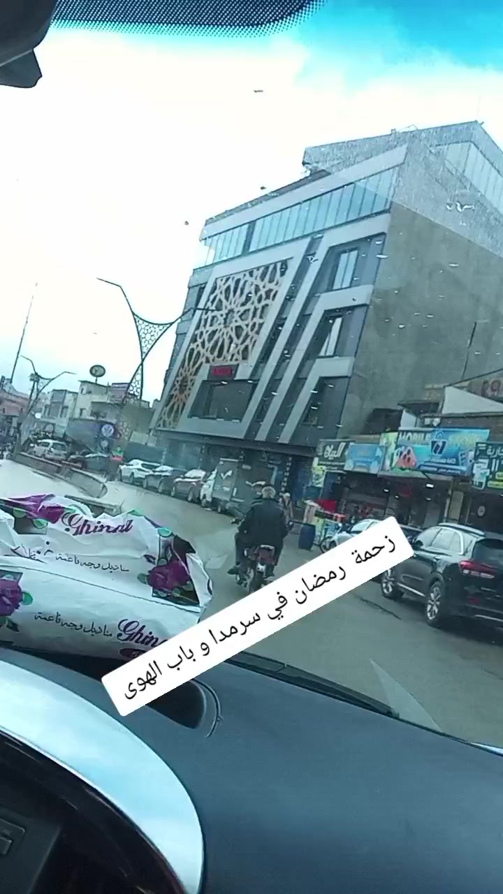 @ام شمس وسما