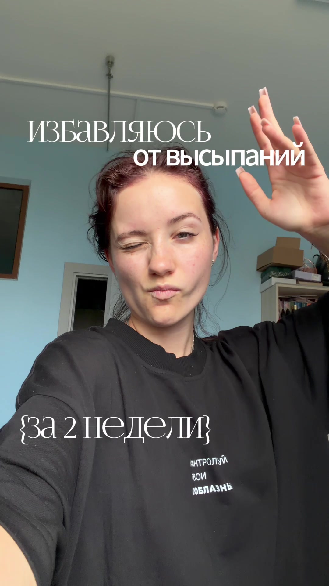 @тгк crow talks // mgimo 🕊️