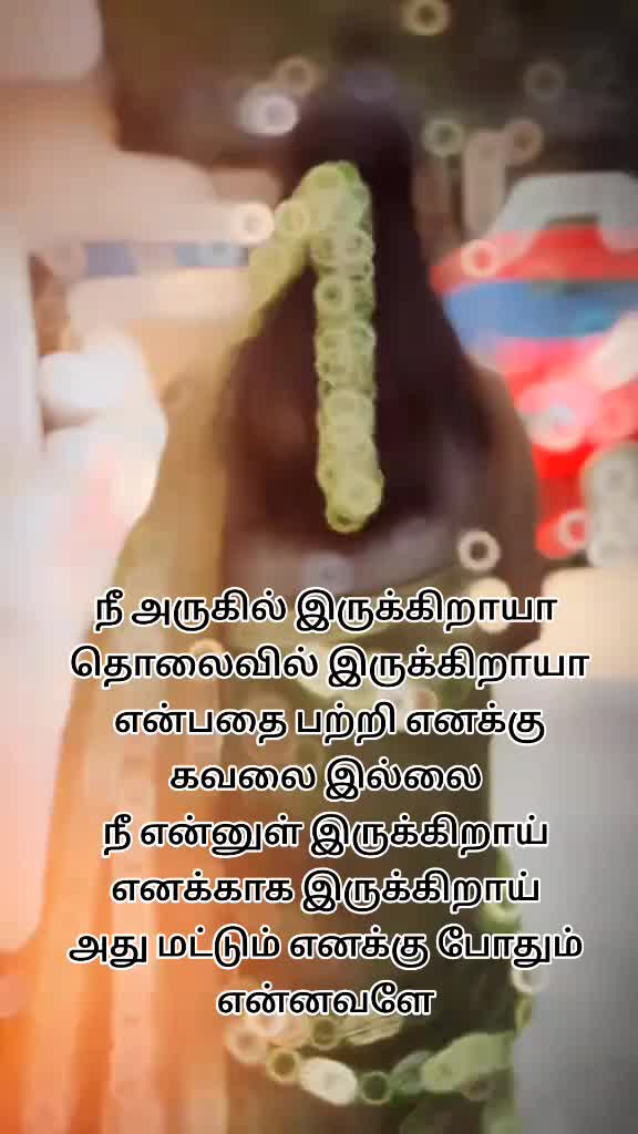 @🌔நிலவின் நிழல்🌖