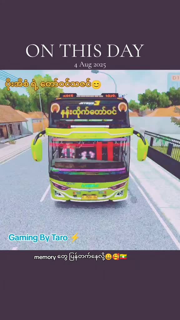@Taro's Bus Diaries ð«