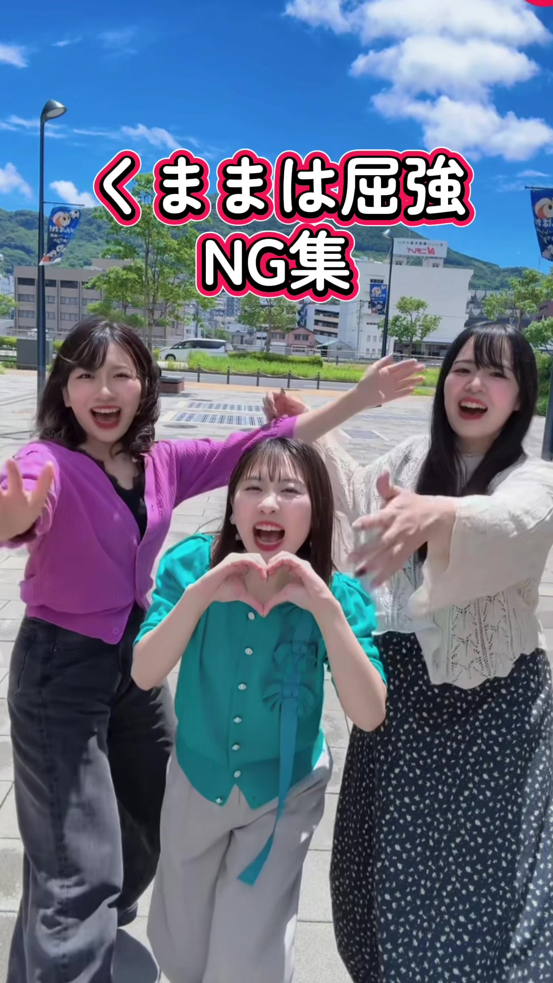 @NBC長崎放送