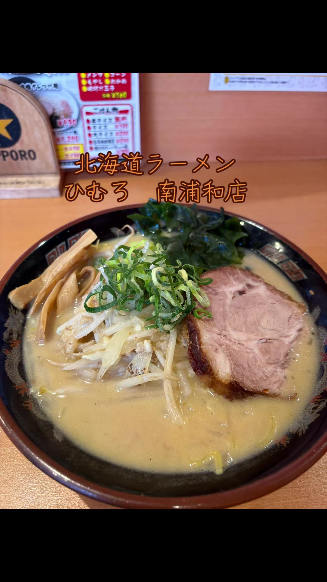 @永井豊