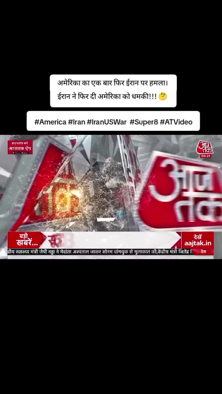 @World Wise GlobalNewsTadka🇳🇵