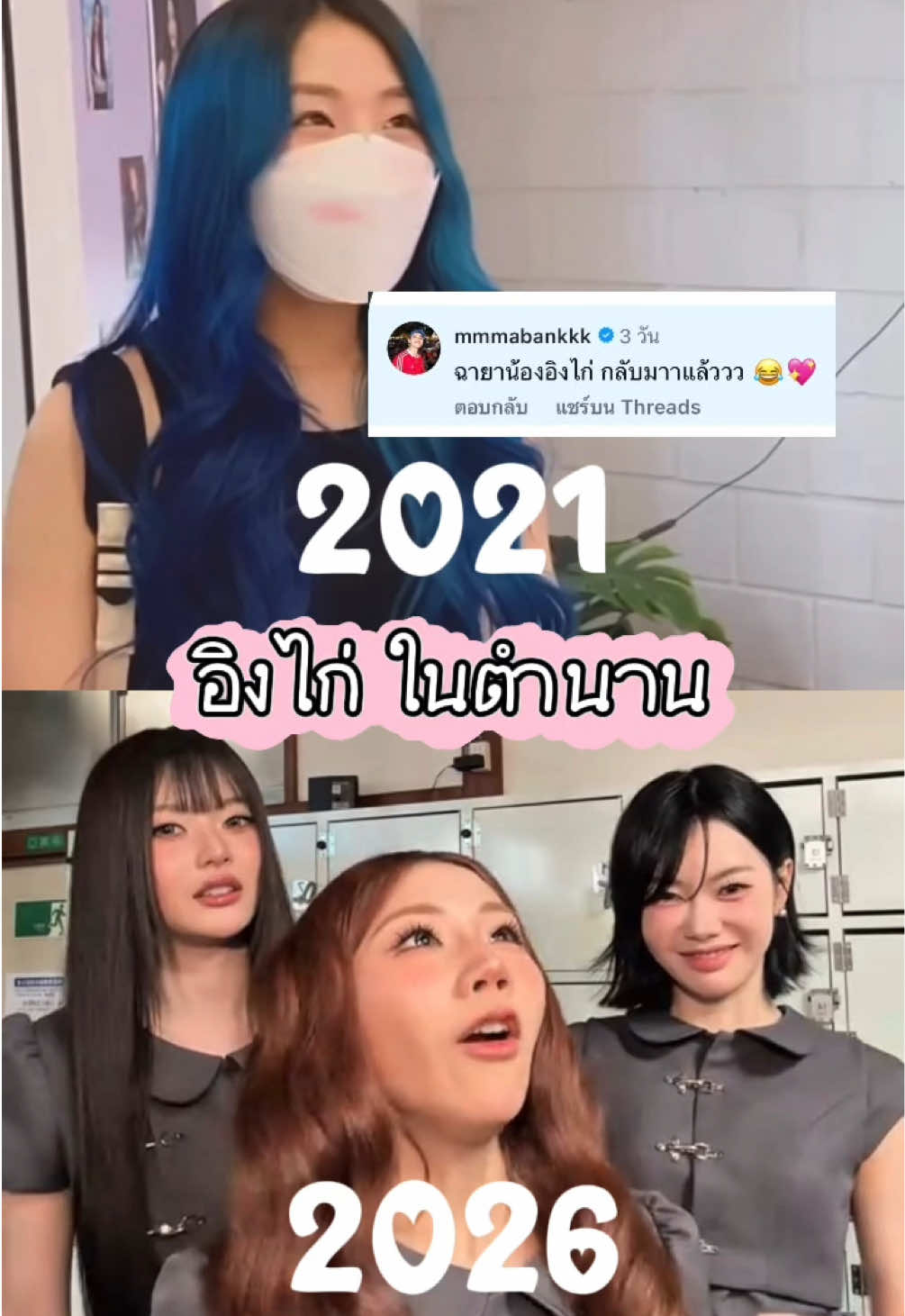 @มาแบงค์ชอบทุกอย่างยกเว้นเมิง😝