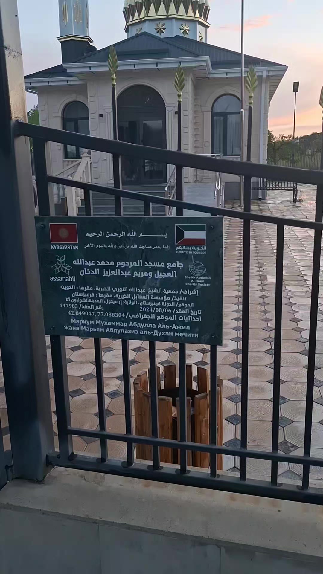 @Adel N. Samarkandi