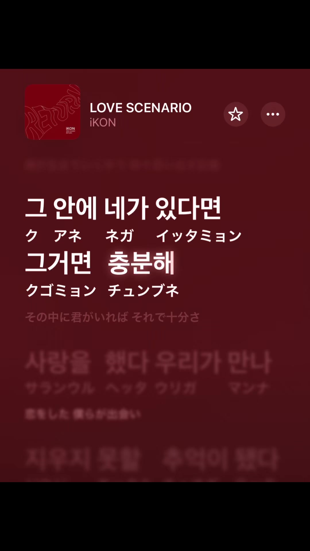 @プレイリスト紹介🎧✨kpop