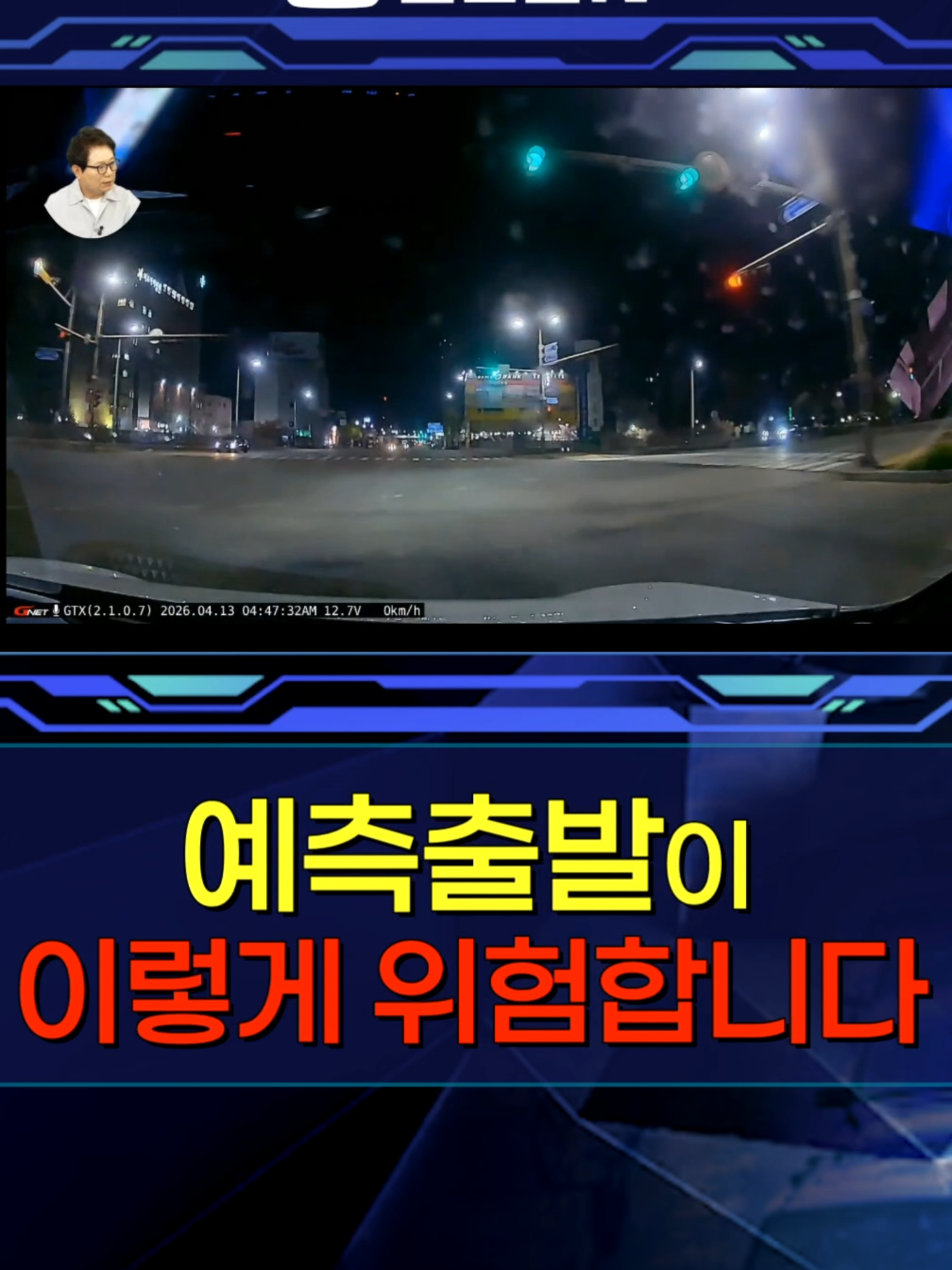 @한문철TV