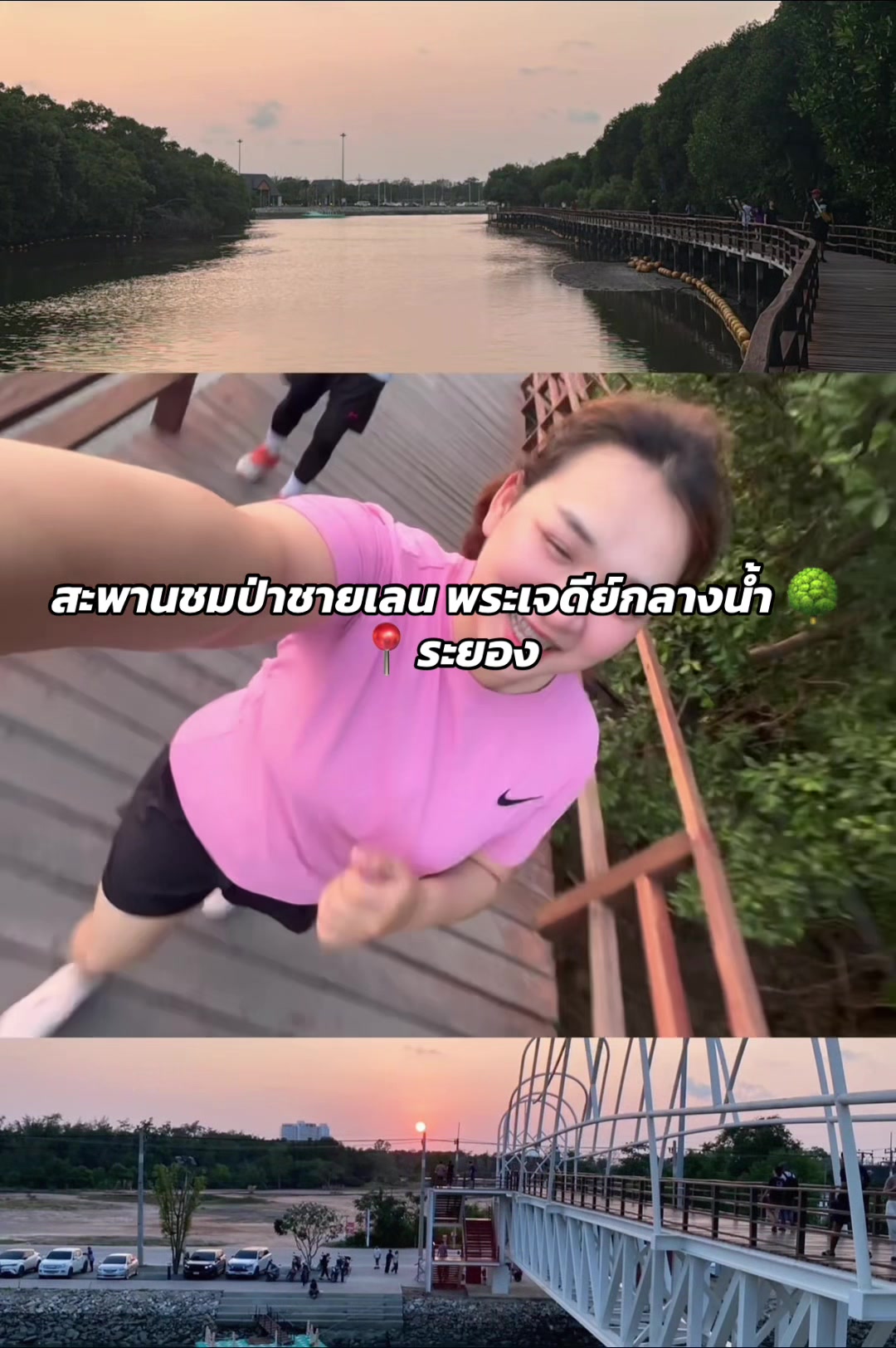 @โซมัชเวรี่มัช