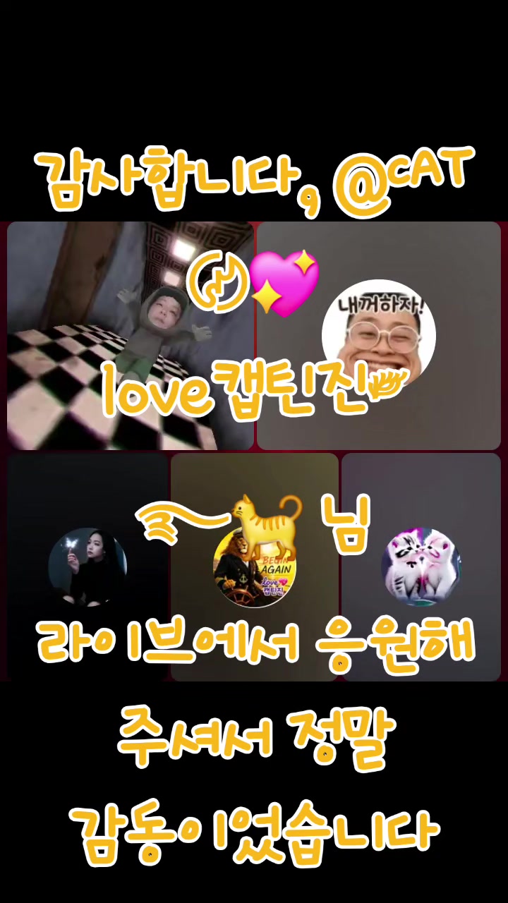 @✨️⋆⃝🪞악마계의하나✨️⋆⃝🪞