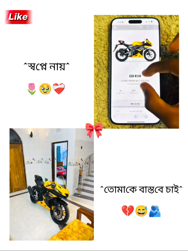 @✿BIKE LOVER✿