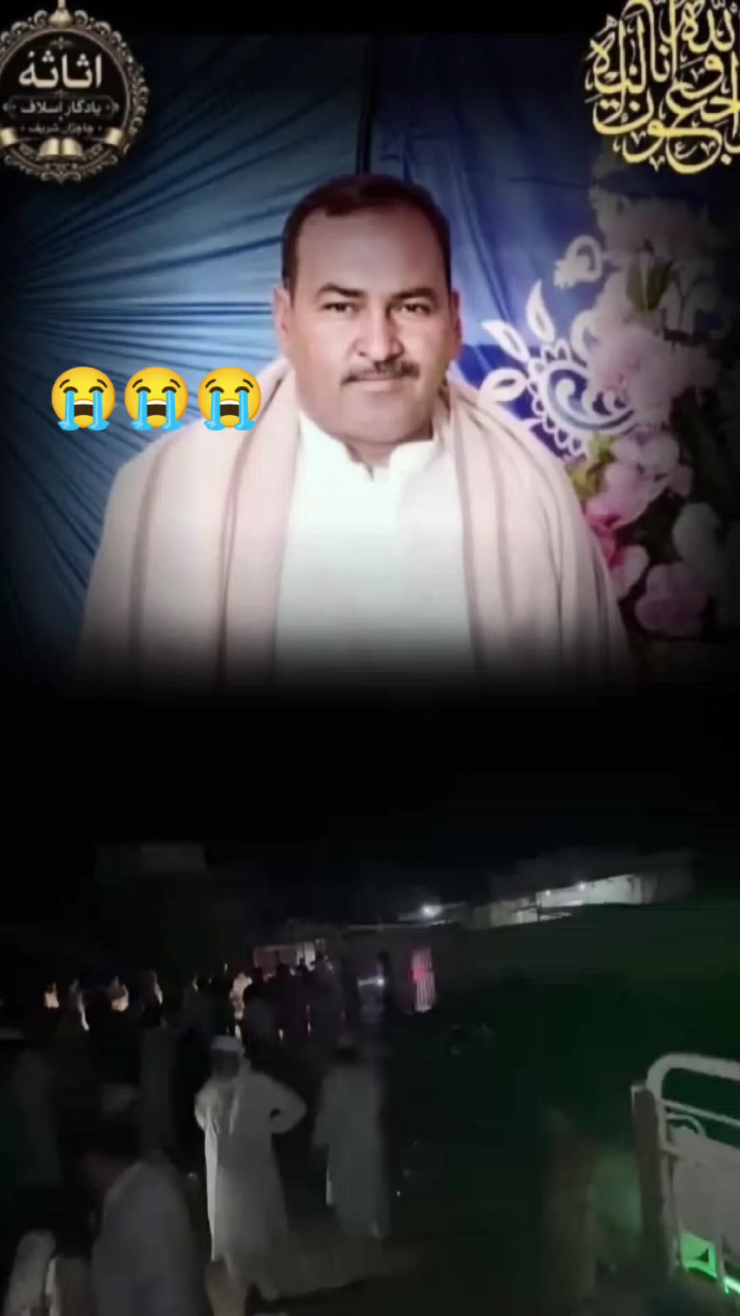 @چا چڑ والی بال کلب🥷🏐