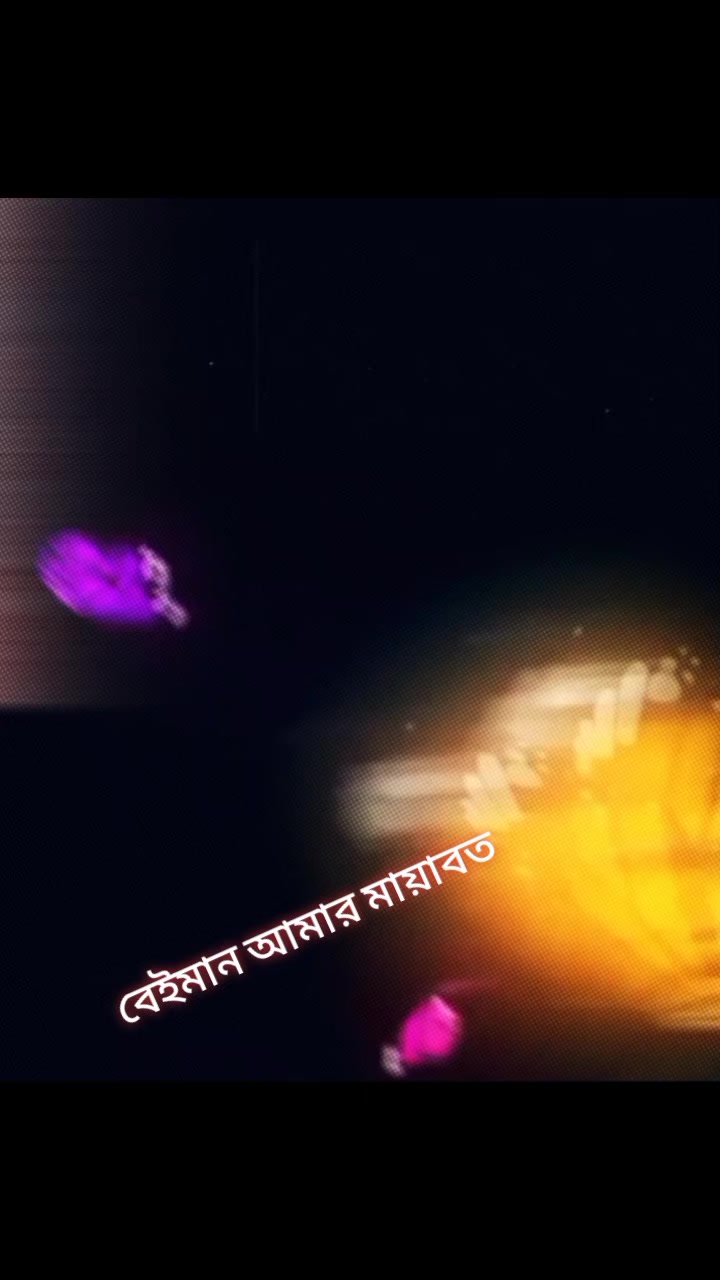 @আমার স্বপ্ন তুমি