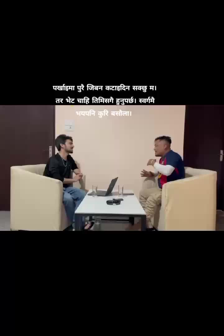 @gurung abi