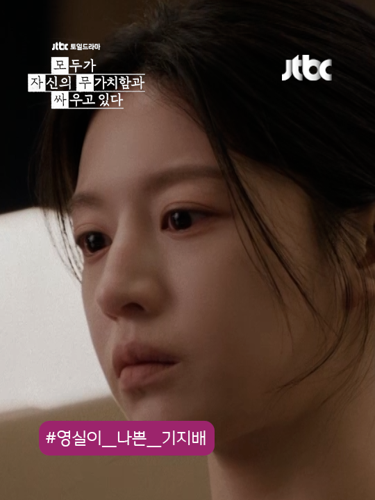 @JTBC