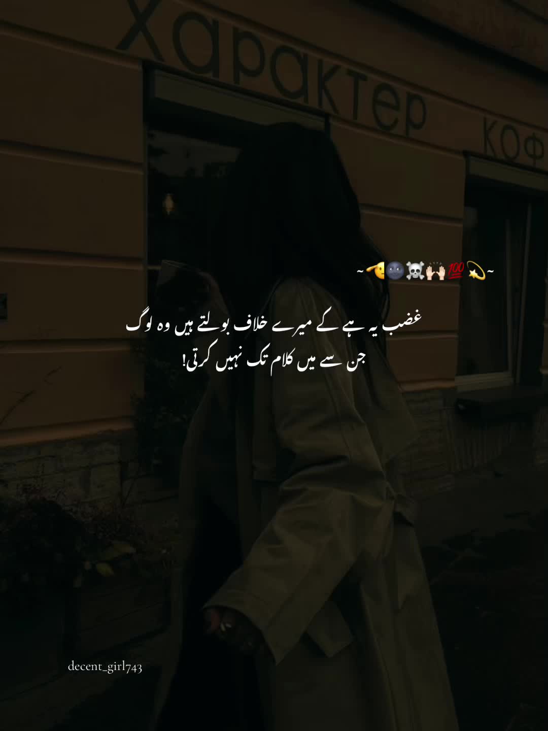 @صاحِبہ 🖤