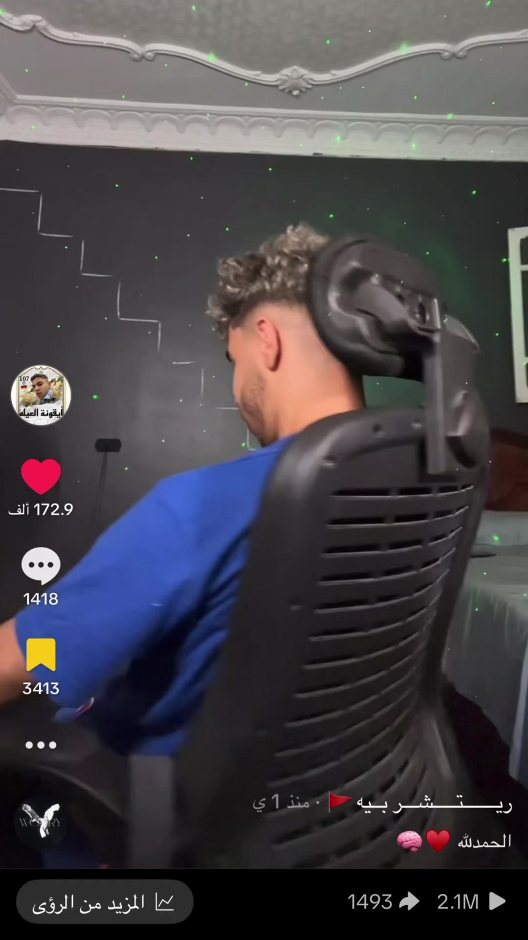 @ريـــــــتـــــشـــر بــيه🚩