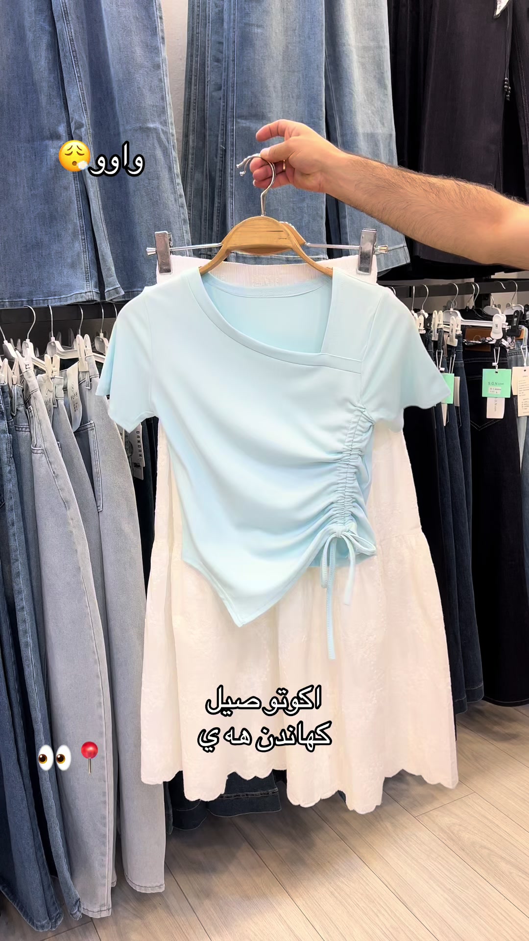 @👗 haro.show 👗
