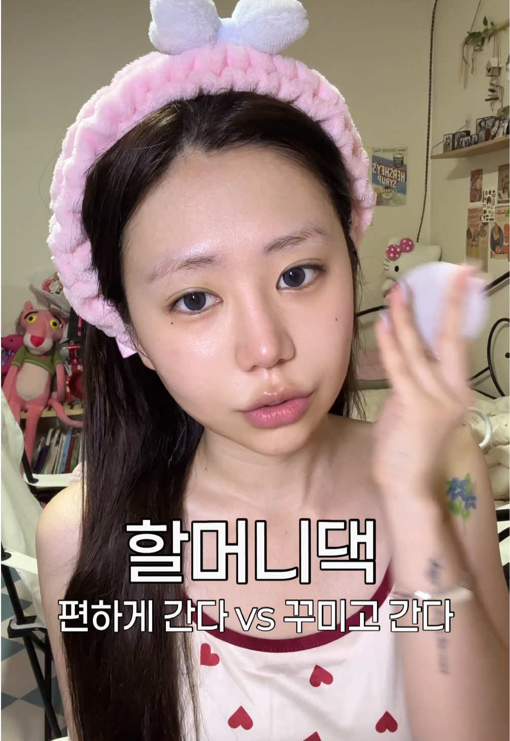 @짱다빈