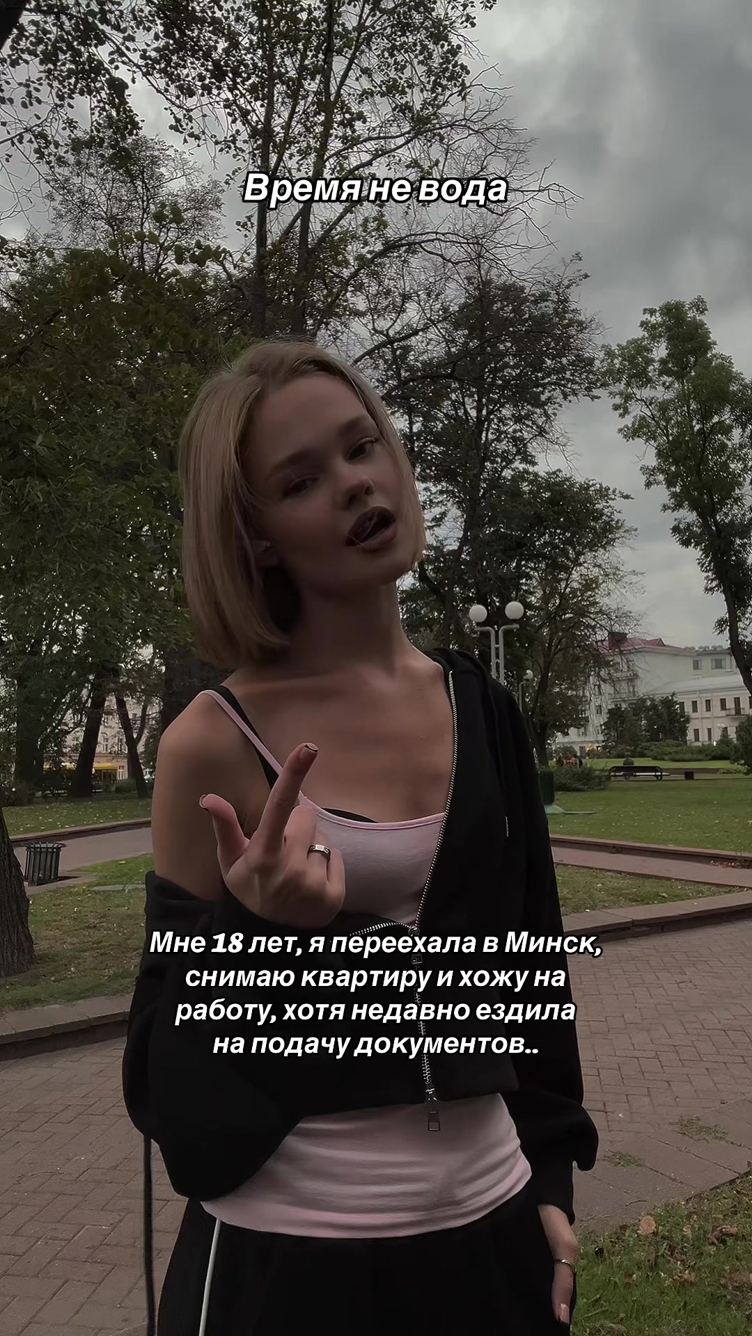 @аня клио 📸