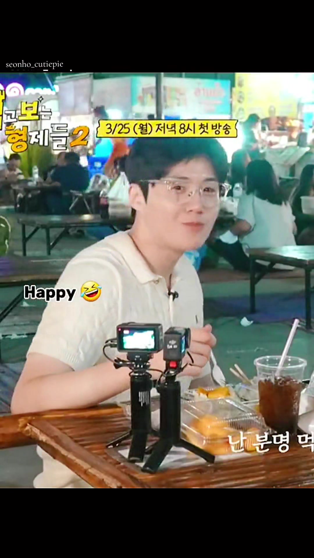 @seonho_cutiepie.fans ๐ฒ๐พ