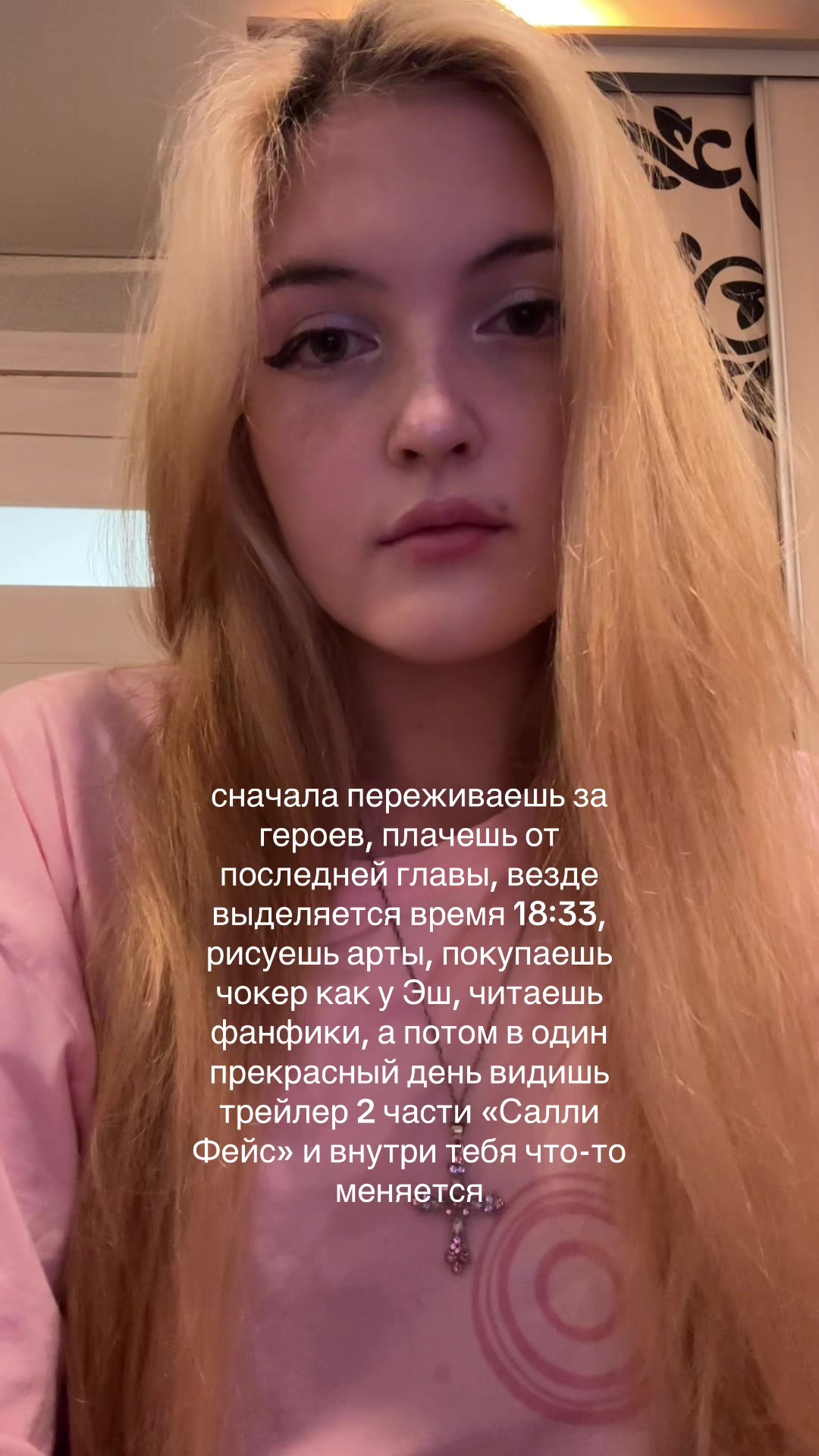 @вива!