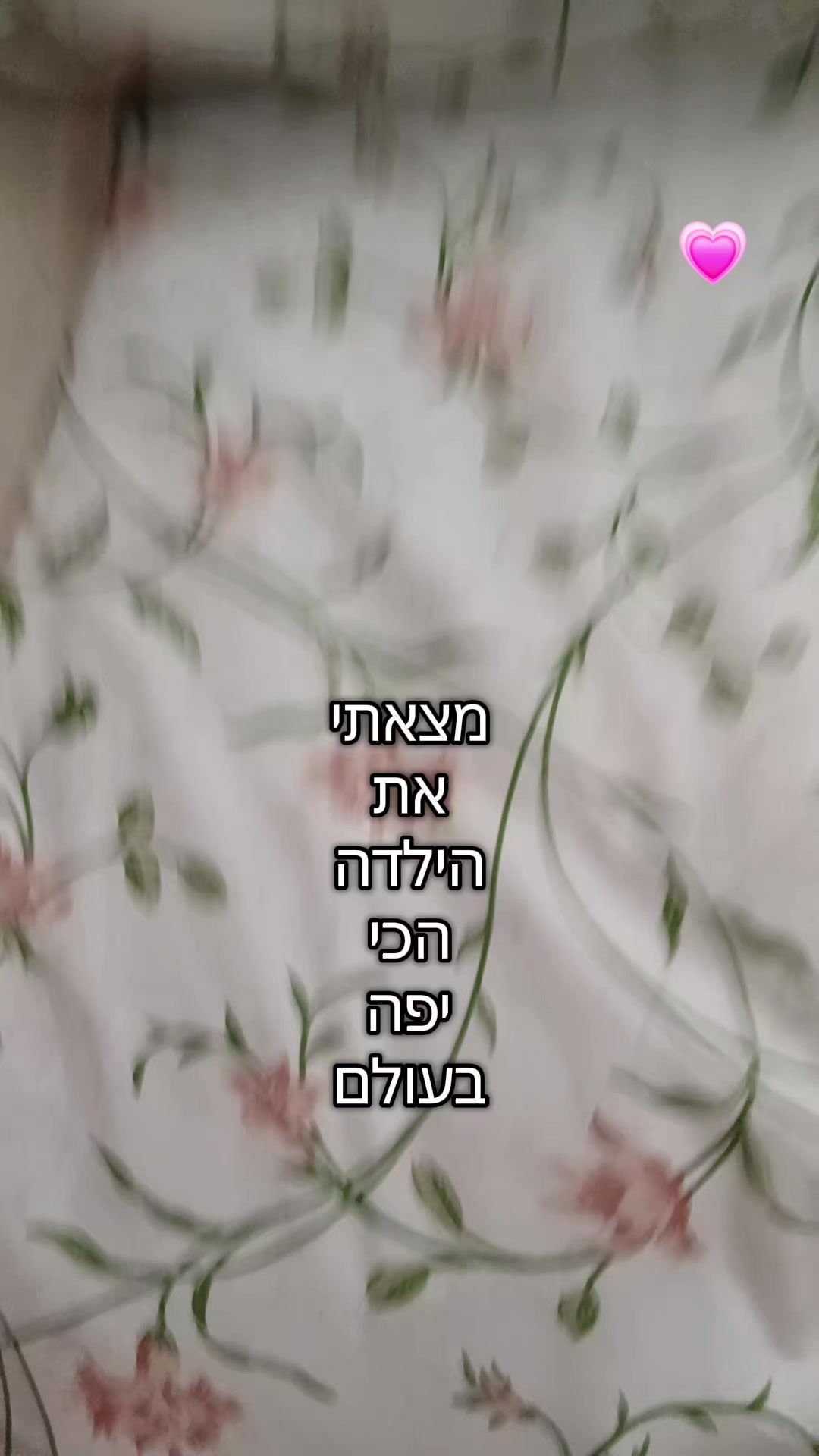 @חן נסיכת הסקווישים והמושלמת💗