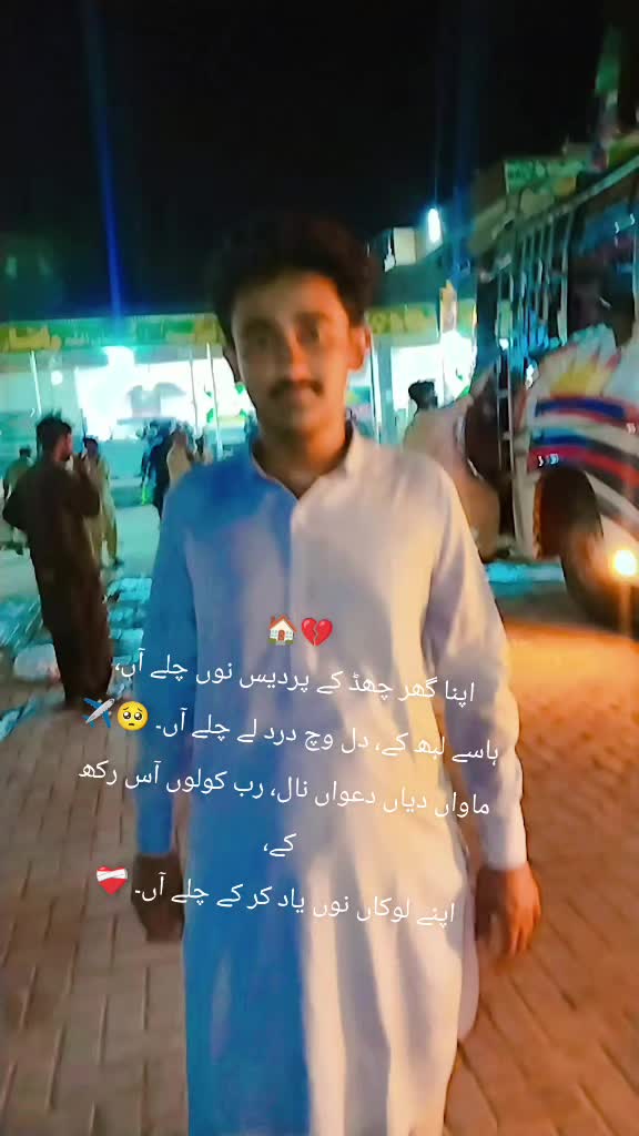 @Kashif Shah 786