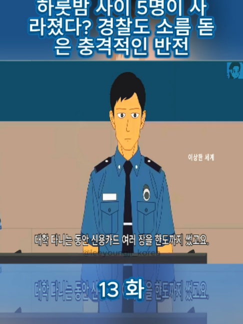 @일상생활을 다룬 애니메이션 영화