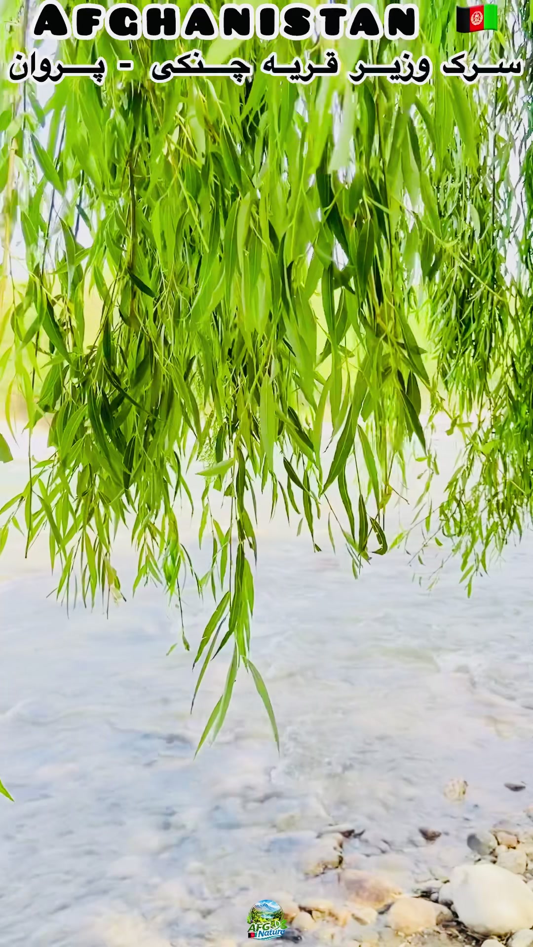 @Afghanistan Nature 🇦🇫