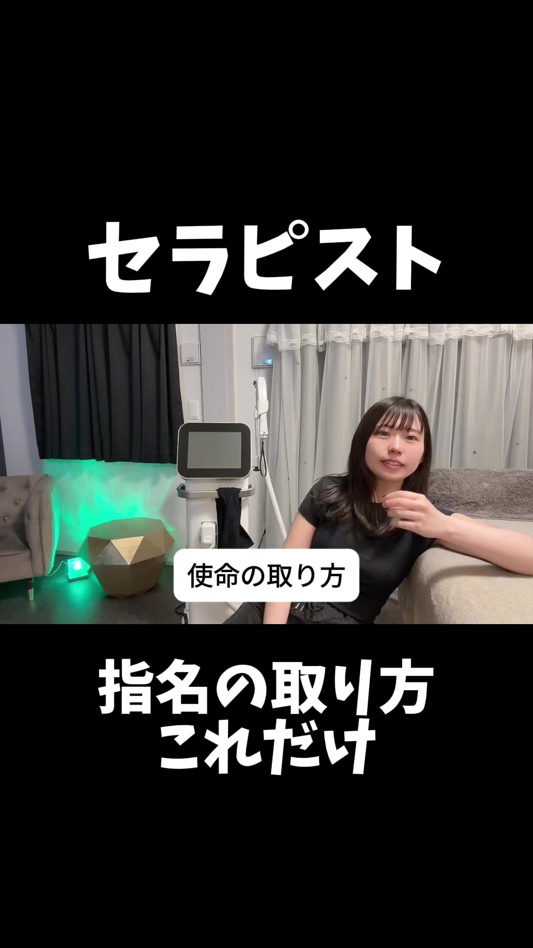 @式波ふうか【福岡脱毛サロン】