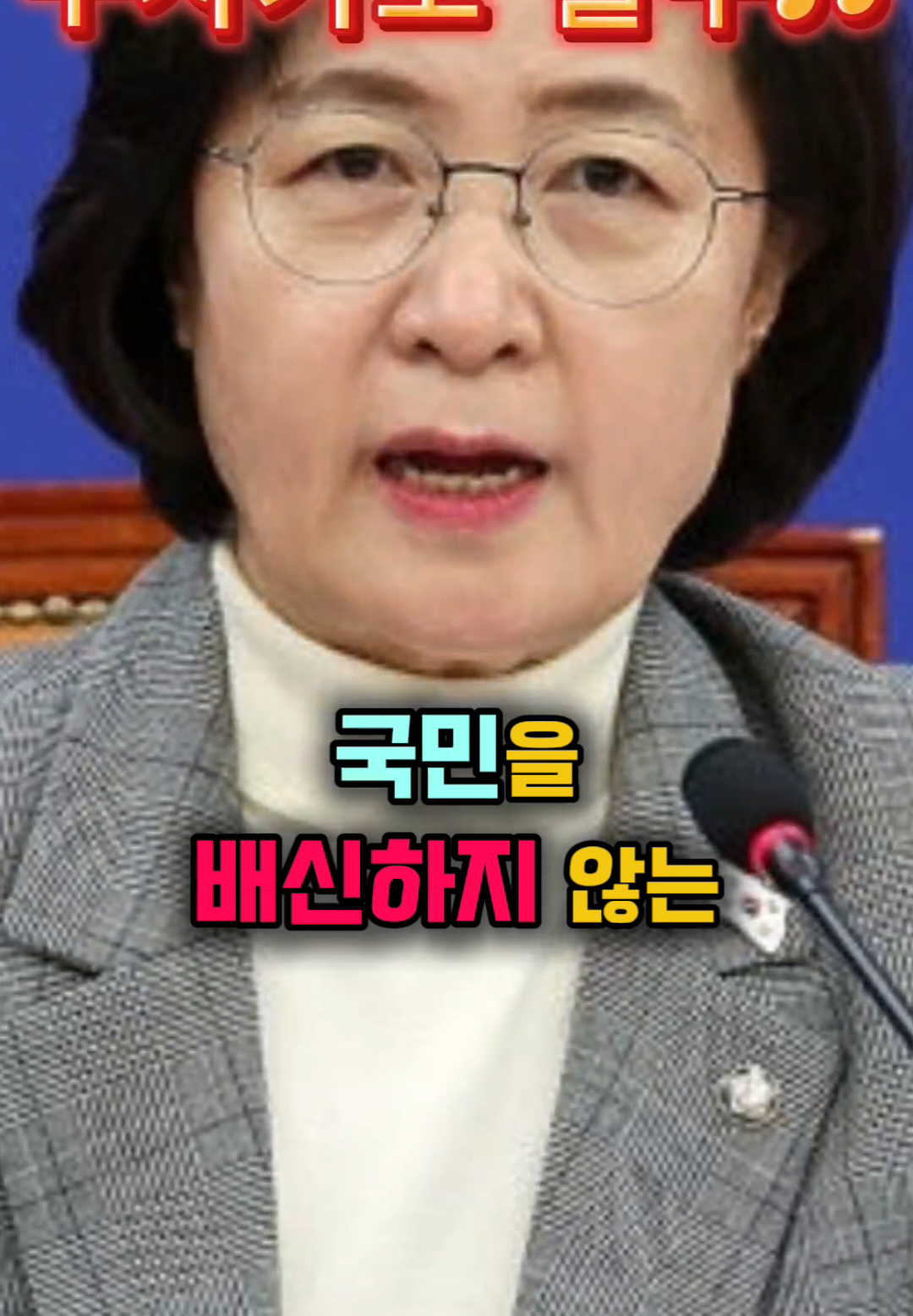 @나락이슈