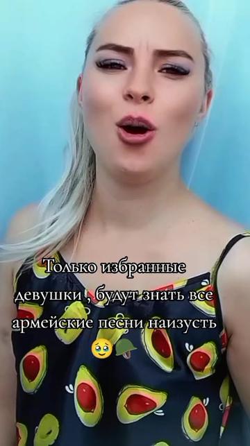 @Юлианна