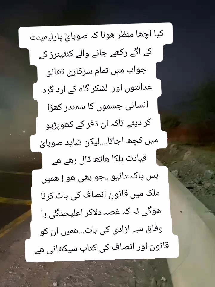 @pakistan khan