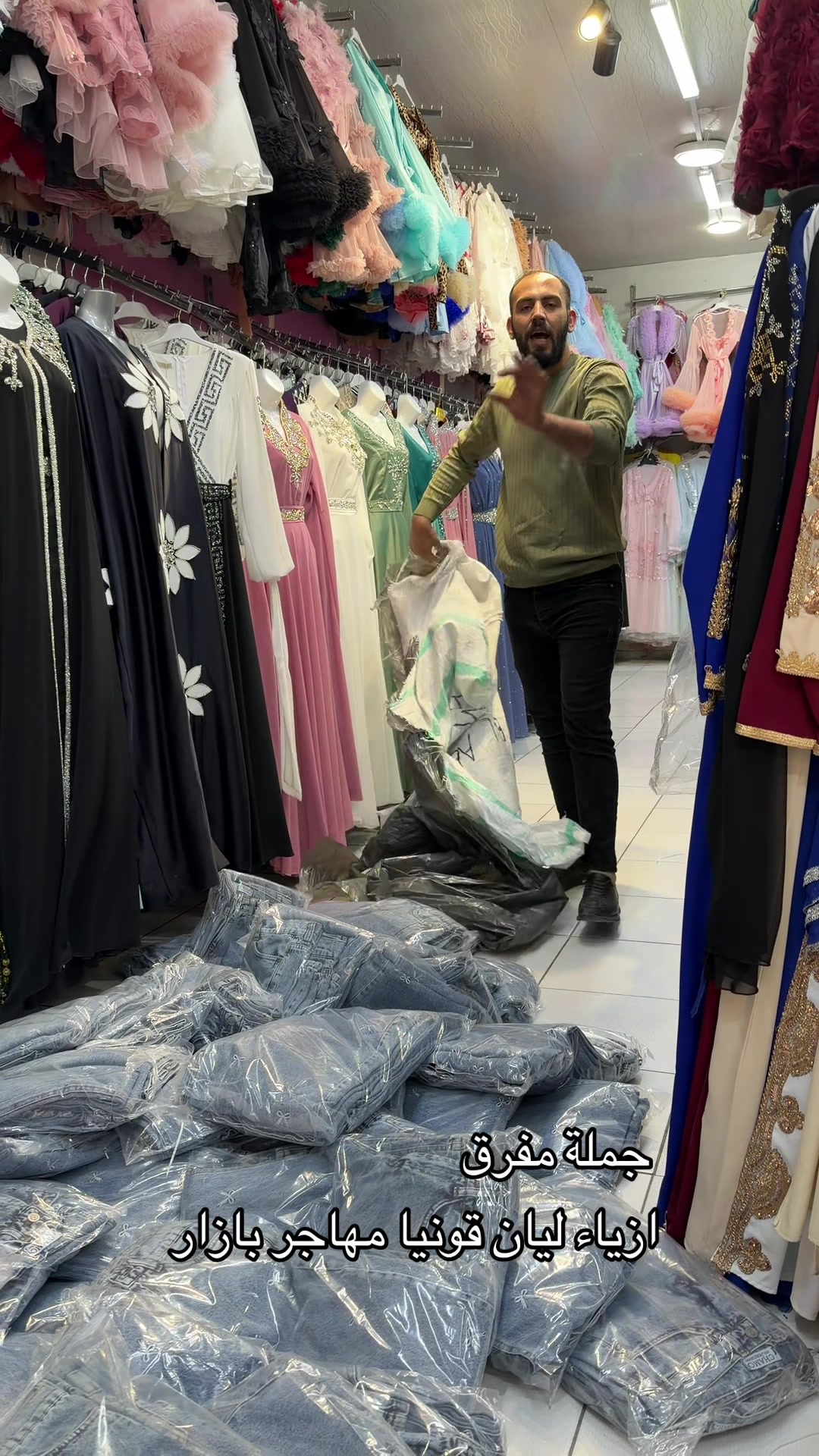 @ازياء ليان