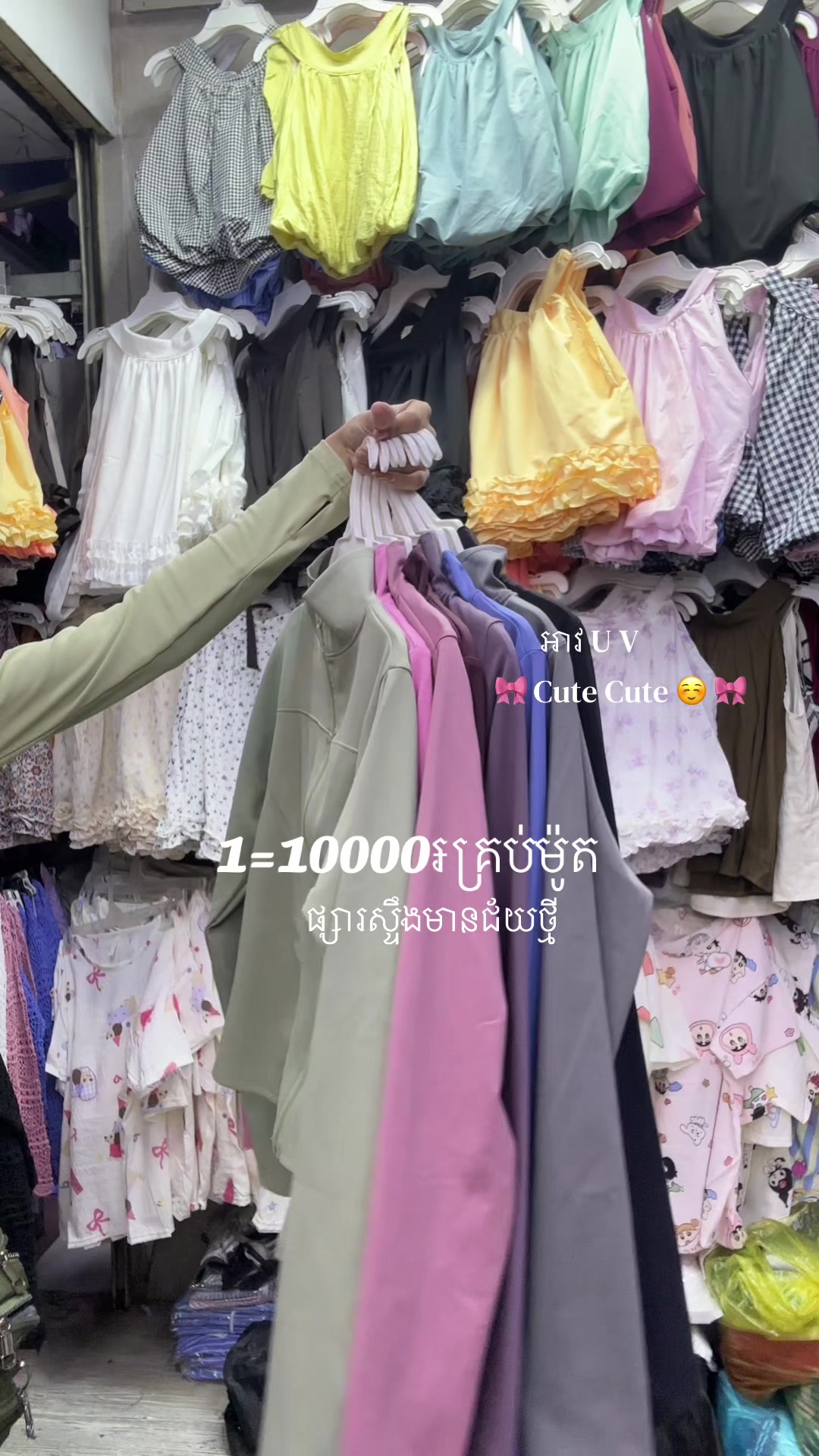 @Zeii Pov🧸🌷🤍