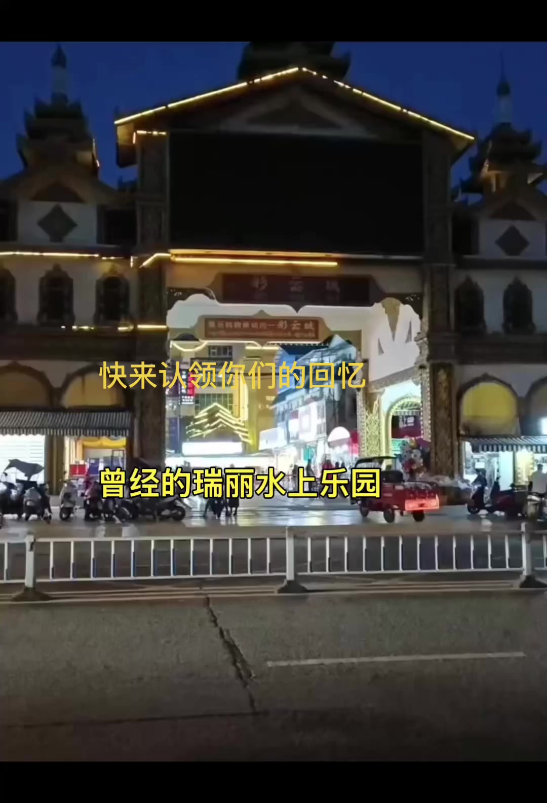 @腊戌造型屋店主(阿杰)