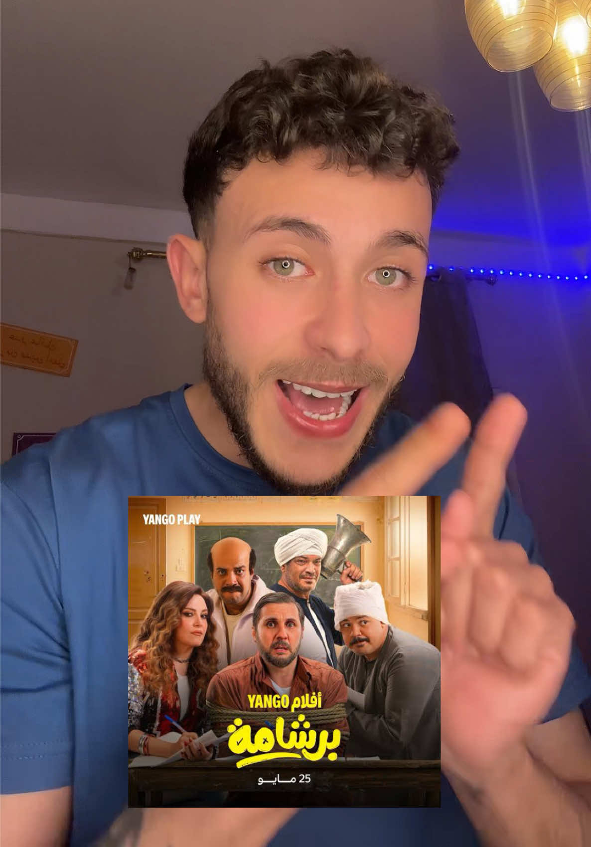 @احمد التركي - ahmed eltorky