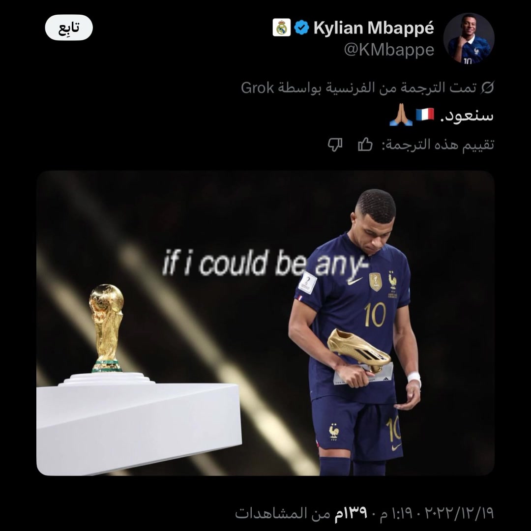 @عبدالإله