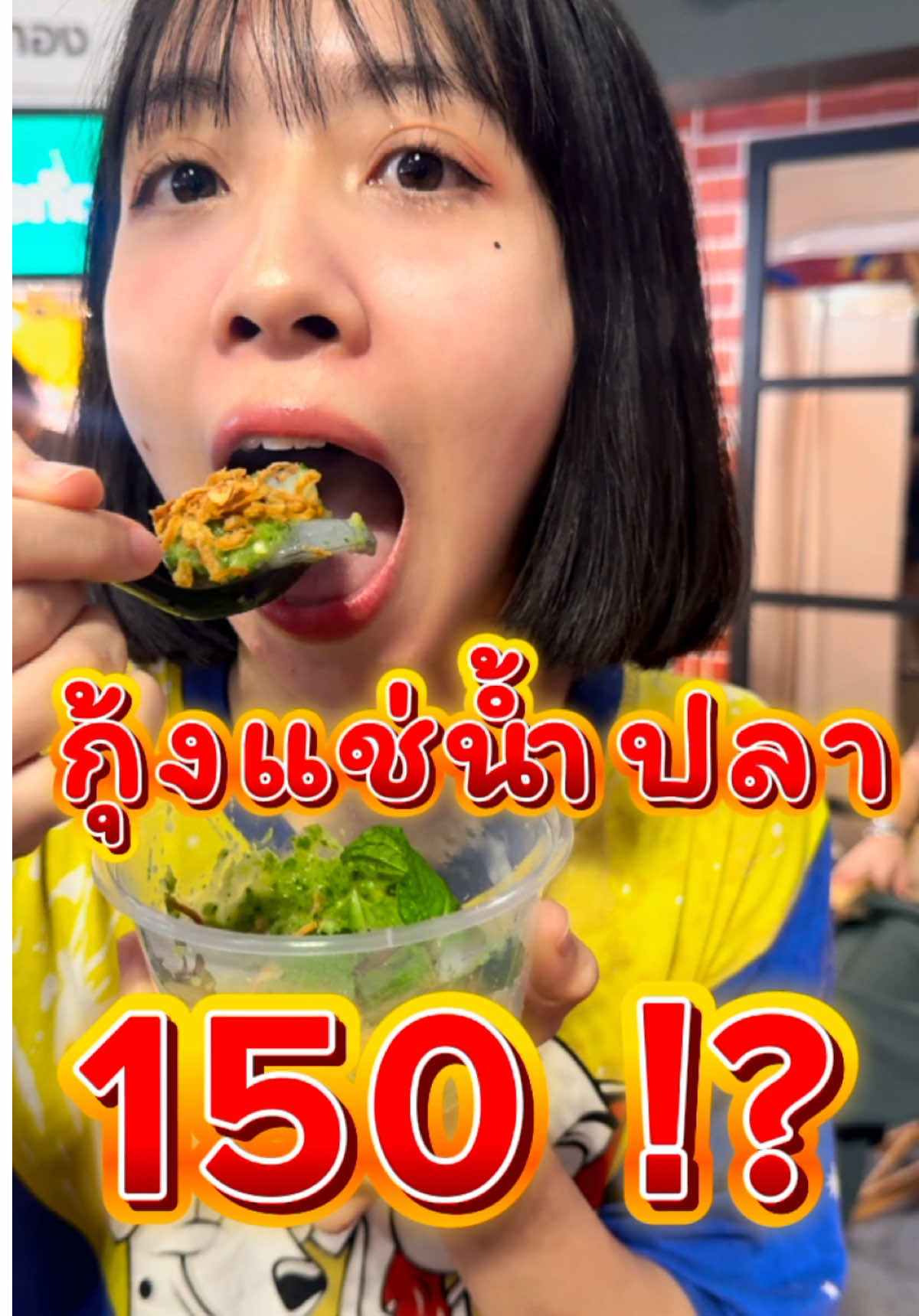 @Ddough_ดีโดว