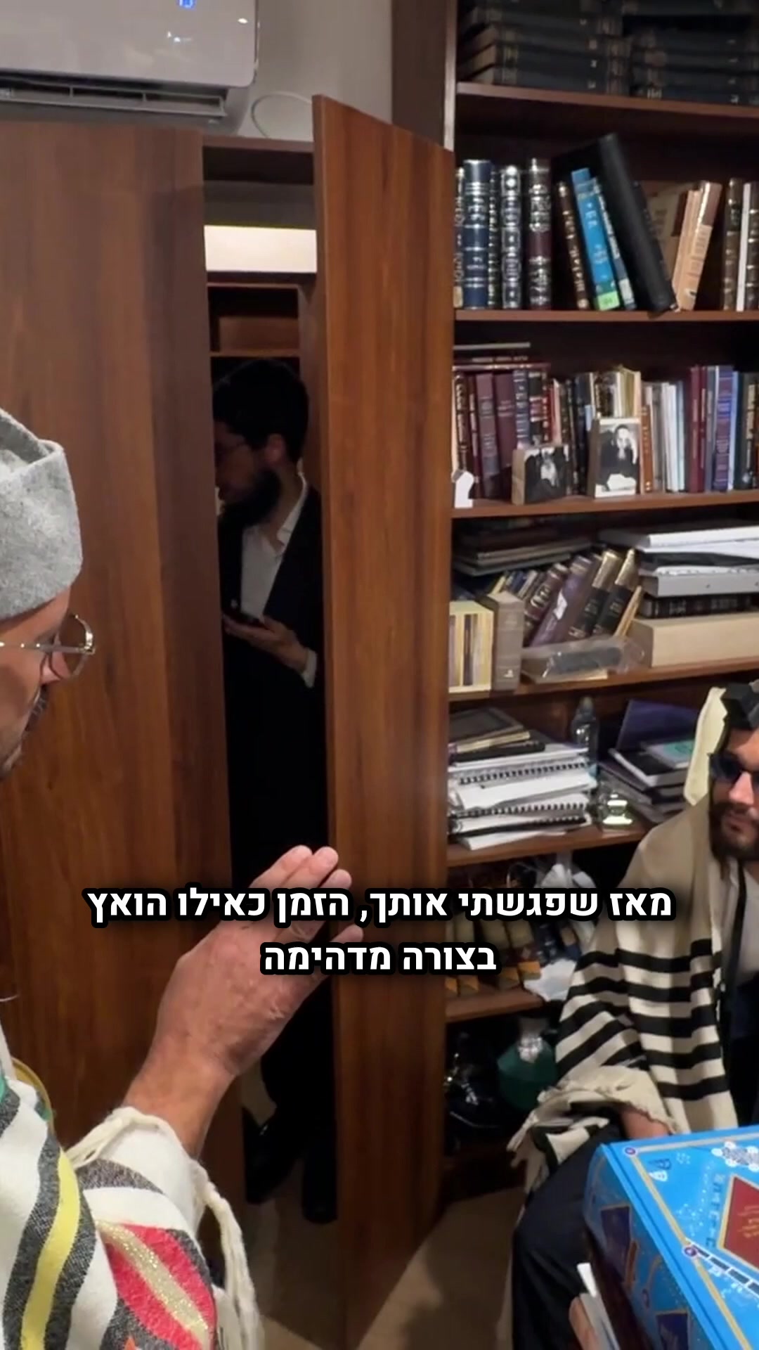 @הינוקא העמוד הרישמי