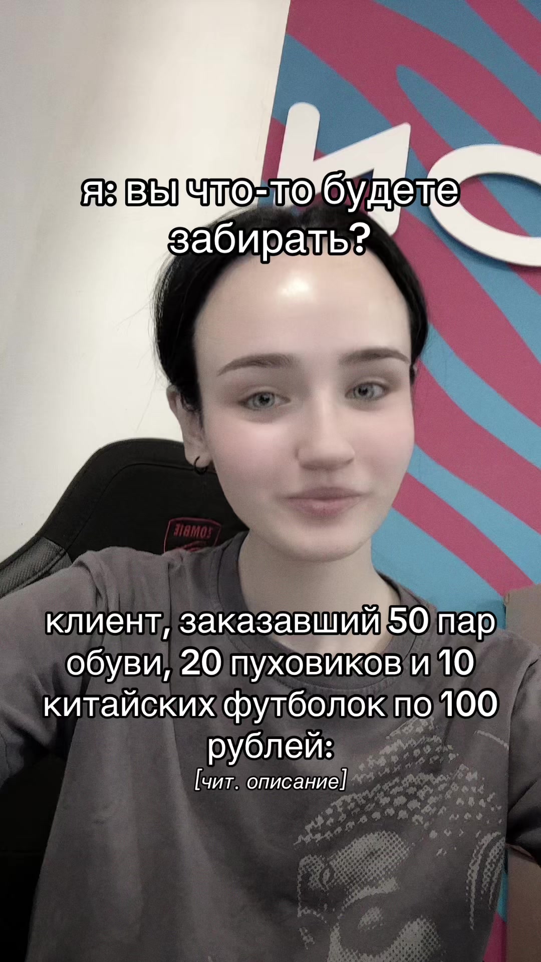 @Рейн UwЫ